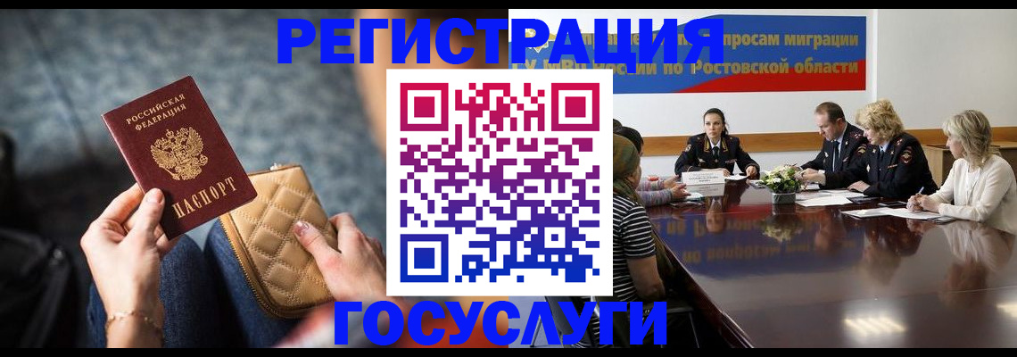 где прописаться в Мариинске